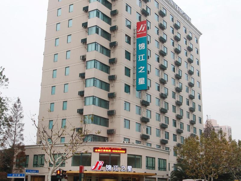 Park Inn By Radisson Shanghai Huanqiugang מראה חיצוני תמונה