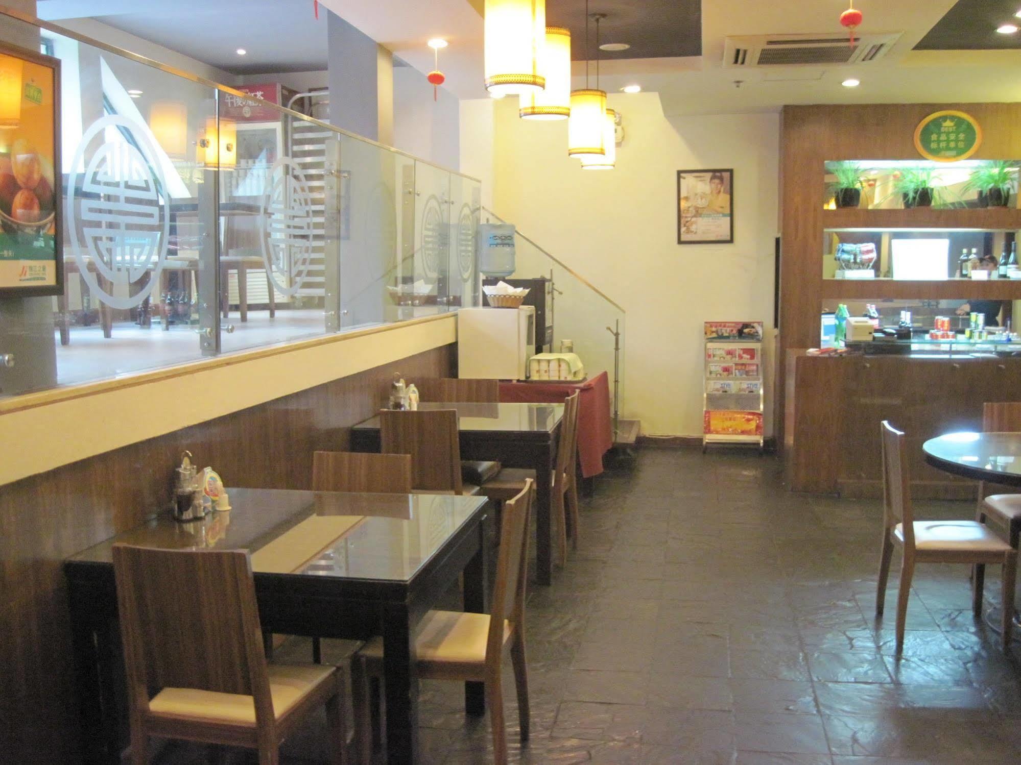 Park Inn By Radisson Shanghai Huanqiugang מראה חיצוני תמונה